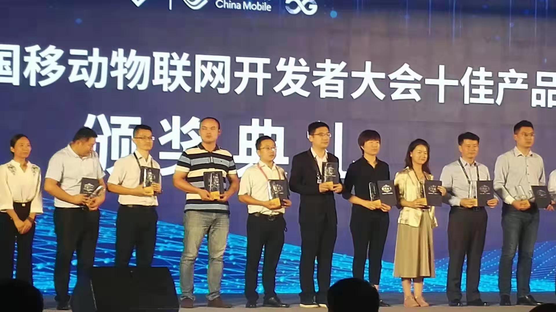 辉和科技---智能防雷预警系统 荣获“2019中国移动物联网开发者大会十佳产品”